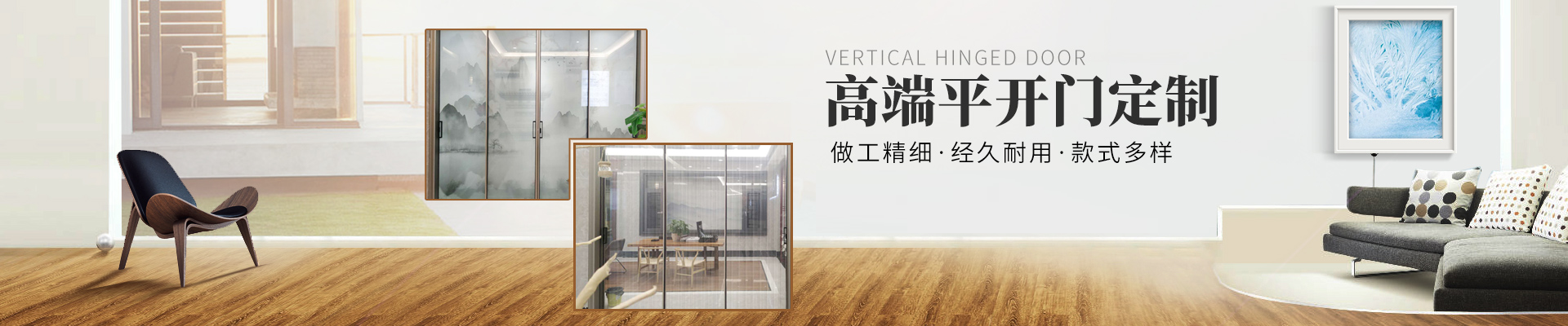 湖南迪洛尼门窗有限公司_永州铝合金门窗研发生产销售|永州平开窗生产销售安装